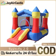 Inflatable Castle 260*190*170cm Trampoline For Kids Slide Sports Toys Children