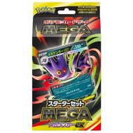Pokemon 日版 寶可夢集換式卡牌遊戲 超級進化 挑戰牌組超級耿鬼ex