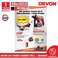 DEVON 20V 5401-LI-20RH + 2903SERIES COMBO SET