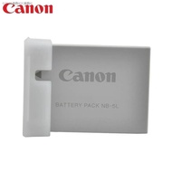 Suitable for Canon SX200 SX210 SX220 SX230 HS digital camera NB-5L battery charger