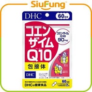 DHC - 輔酶 Q10 120粒 (60日分)(平行進口)