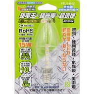 Super Electric E14 LED Warm Light/White Light Pointed Bulb E14 E14 God Table E14 White