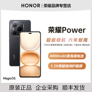 Honor/Honor Power Mobile Phone 8 million Video Eye Protection Screen Student Elderly