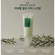 Aromatica Rosemary Scalp Scrub 165g