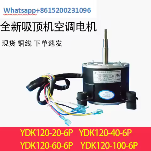 Suitable for ceiling mounted motor YDK-100W-6P YDK120-30-6P YDK-40W-6 YDK-20W-6 copper