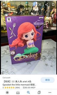 Q POSKET mermaid little Disney 小魚仙 QP QPOSKET BANPRESTO