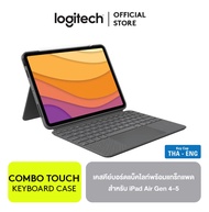 Logitech Combo Touch Keyboard Case with Trackpad for iPad เคสคีย์บอร์ดแบ็คไลท์พร้อมแทร็กแพดสำหรับ iPad ( Pro 11" Gen 1-4  Pro 12.9" Gen 5-6  Air Gen 4-5 ) แป้นพิมพ์สกรีน TH/EN