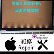 Macbook Air pro screen backlight , not working,Free Diagnostics - ILIFE-HK A1706 A1707 A1708