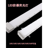 LED Explosion-Proof Fluorescent Light 18W20W36W40W60W Dust Spraying Boom Light Bar Double-Tube Ceili