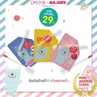 ยูสตาร์ มาจอรี่ ลิปซอง อายแชโดว์ คอนซีลเลอร์ Ustar Majory Creamy Lip Cheek Eyeshadow Mousse DD Cushi