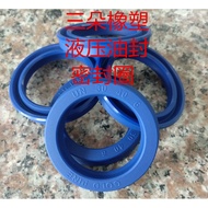 Hydraulic Oil Cylinder Sealing Ring Oil Seal UN 8/9 * 12/14/15/16/18/19 * 4/5/5.7/6/8
