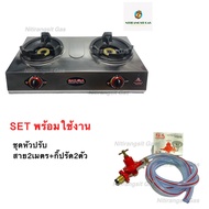เตาแรงดันสูง GAZMA รุ่นGMC-STL2KB3.5-AUTO เตาแก๊สหัวคู่ หัวเตาฟู่KB เตาแก๊สตั้งโต๊ะ (สั่งสินค้า1ชิ้น