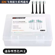 Compatible with electric toothbrush replacement brush head Philips HX6231/25/6201/25/3293/07  Electr