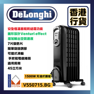 De'Longhi - Delonghi V550715.BG 1500W 充油式電暖爐 (香港行貨 三腳插頭)迪郎奇