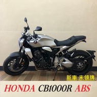 【售】2021 新車 HONDA 本田 CB 1000R (JP) 日規 可車換車 CB1000R 現車可領牌
