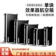 Effects Pedal Flight Case Aluminum Alloy Pedal Board Single Effects Pedal Flight Case Guitar Bass Ef