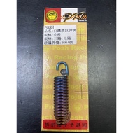 DIY Honpo POSH PK7 White Iron Titanium Plated Side Post Spring Side Post Spring Side Post Side Post 
