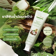 Bodana Coconut Oil Toothpaste Reduces Yellow Stains Reduce Bad Breath Whiten Teeth For Women And Men