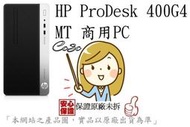 _CC3C_1UM12PA HP 400G4 MT/i3-7100/4GB/1TB/DVDRW/W10PRO/3Y/商用