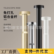 11💕 【Annual Hot Products】Aluminum Alloy Clothing Rod Punch-Free Curtain Rod Shower Curtain Rod Wardrobe Bathroom Telesco