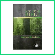 ┏ ☫ ┴ Cebuano / Bisaya Catholic Bible (Maayong Balita Biblia)