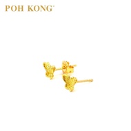 POH KONG 916/22K Gold Textured Butterfly Earrings