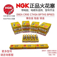 Ns nsoNGK Motorcycle Spark Plug CR8E with Resistance DR8EA Tricycle Burner Iridium Car Spark Plug