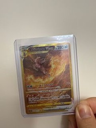 PTCG S12A 259/172 UR