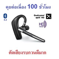 Kawa G6 Power แบตอึดคุยต่อเนื่อง 100 ชั่วโมง หูฟังบลูทูธ 5.2 (เน้นตัดเสียงรบกวนโดยเฉพาะ) หูฟังไร้สา