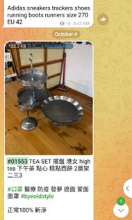 TEA SET 擺盤 港女 high tea 下午茶 點心 糕點西餅 2層架 二三3