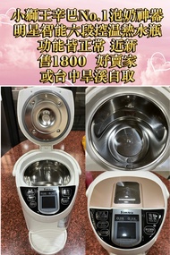 二手辛巴小獅王六段溫控熱水瓶