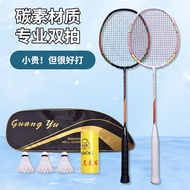 Badminton Racket Set Ultra-Light 4u Adult Outdoor Entertainment Training Racket 2-Pack Full Carbon B