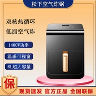 Panasonic Visible Air Fryer Household Automatic Large Capacity Smart Cooking Pan Multifunctional Ele