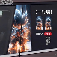 Miếng Dán Trang Trí Hoạt Hình B Cột Xe Naruto Seiyaman Road Fly Cartoon Decal Sticker for Car Interi