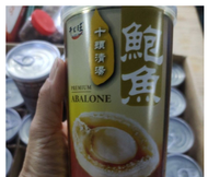 十頭清汤鲍鱼PREMIUM ABALONE 120g