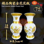 YMS 3D浮雕水晶玻璃花瓶 浮雕花瓶 拜神花瓶 水晶花瓶 3D花瓶 供奉花瓶 插花花瓶 拜神用品 供佛用品 3D Relief Crystal Glass Vase