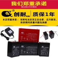 Sikeda Children's Electric Car Battery 6V4A4.5 AH7ah6V Motorcycle Stroller Battery 12V Charger