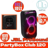 JBL - JBL PartyBox Club 120 便攜式藍牙派對喇叭