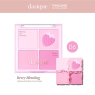 dasique Blending Mood Cheek  (WarmCoolPeachBerry) #เดซีค บลัชออน