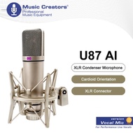 U87 ai + EA87 condenser microphone (with suspension device) (U87Ai studio set) u87