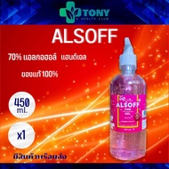 (1 ขวด) แอลกอฮอล์ แฮนด์เจล หรือ เจลล้างมือ กลิ่นหอมซากุระ ALSOFF PINK GEL 450 มล.