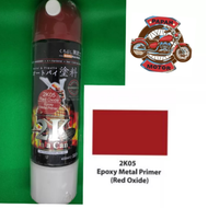 SAMURAI SPRAY PAINT RED OXIDE EPOXY METAL PRIMER   2K05 (2K IN A CAN  )   400ML