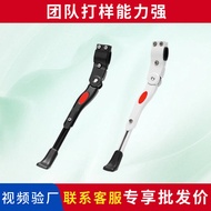 Mountain Bike Kickstand Bicycle Support Aluminum Alloy Kickstand Cycling Accessories Kickstand Bicyc