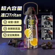 🔥Next Day Delivery🔥Large Capacity Water Bottle Sports Water Bottle Large Water Bottle 2,000ml Water 