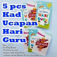 5 pcs Kad Ucapan Hari Guru