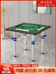 Portable Mahjong Table Desk Mahjong table Mahjong Table Foldable For Fun Multifunctional Simple Dormitory Table Dual-Purpose Hand Rub Chess and Card Table Assembly Hot Sales Promotion