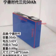 Guoxuan Ningde Solar Street Light Lithium Battery12V50Ah Ternary lithium battery square large alumin