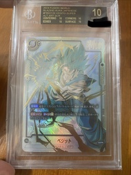 龍珠 黑10 BGS BLACK 10 Dragon Ball Super Vegito Card