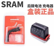 SRAM RED FORCE XX1 ETAP AXS 電子變速 無線電變 電池充電器