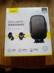 Baseus City Lights 光線電動無線充車載支架 車充 車架 無線充